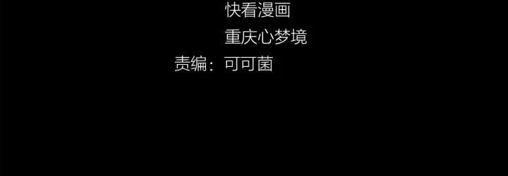 Dark Energy Engine Chapter 04 Bahasa Indonesia